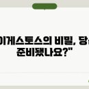 아이토스 티스토리