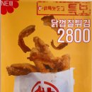쌀똑 이미지