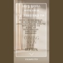 네오힐필라테스