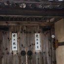 삼대가 함께한 경북(안동,청송)여행 2박3일 후기