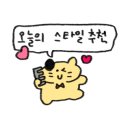 화원미용실 - 동구 송림로 45 | 화원미용실