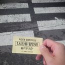 경희 - 남구 | 🦆 인천 작전역 맛집 ‘경희보궁’ 방문 후기｜오리로스·오리주물럭 가족 외식 추천!