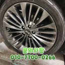 성서4차첨단로 | 대구휠복원, K7 19인치 건메탈 복원 후기 – 진짜 맡겨보니 왜 유명한지 알겠어요