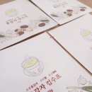 화성로컬푸드가공생산자협동조합