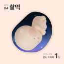 (주)간호사가여는세상 | 출산 D-day 일기 | 인천 아인병원 39주 6일 초산모 6시간 진통 자연분만(흡입분만) 후기