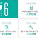 모아미래도 센트럴시티 2차 이미지