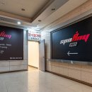 온누리보석사우나 이미지