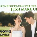 양양JC