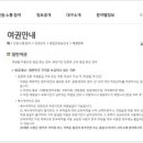 대구전자서비스 이미지