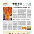 대화축산유통 이미지
