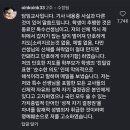 초등학교6학년이 여교사 신체부위움겨쥐고 되려 고소 이미지