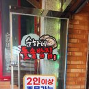 순하네 이미지