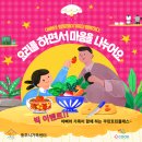 쿠킹토킹