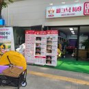 낭만치맥 천호광나루점 이미지