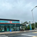 GS25 [예산삽교점] 이미지