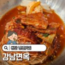 동탄지성로 | 동탄냉면맛집 추천 강남면옥 회냉면 찐만두 후기