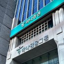 신흥테크 | [하나드림 3기] 3주 차, 후기