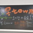 문정미용타운 이미지