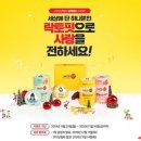 건강세상골드 이미지