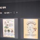 [HD]쉽게 배우는 인디자인 CC 2021 활용1 | 자격증: GTQ-i 인디자인 1급 시험접수와 4일만에 턱걸이 합격 후기