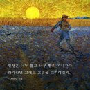 고흐의편지