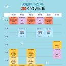 오투댄스학원 이미지