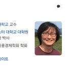 공정거래위원장 이미지