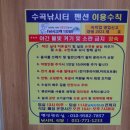 수곡가스