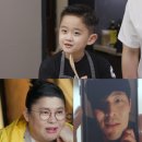 김재원 子이준, &#39;최애&#39; 이영자 열애설에 발끈→최준에 경고 (편스토랑) 이미지