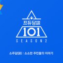 [프로듀스101] 춤선이 너무 예쁜 강다니엘 연습생(ft.본업존잘).gif 이미지