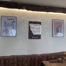 교동한식 이미지