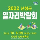 산청체육관 이미지