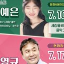 춘천시민장례식장