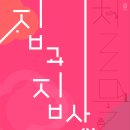 동네작은미술관 티스토리