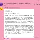42기 에이래퍼들의 뜨거운 피드백 2탄 !!