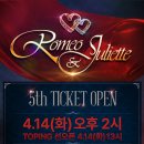 [뮤지컬_로미오와줄리엣_2026] 5th 𝗧𝗜𝗖𝗞𝗘𝗧 𝗢𝗣𝗘𝗡🌹5.12(화) ~ 5.21(목) SCHEDULE 이미지