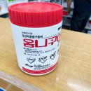 한성동물약품 이미지