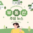 기흥역공인중개사사무소 이미지