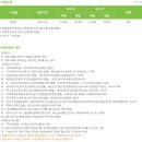 문암생태공원 캠핑장 | 청주 문암생태공원 캠핑장 후기 선선하니 좋았던 9월의 캠핑(캠핑장 장단점)