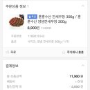 OK수산 이미지
