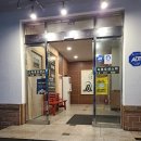 속초갯배오션스파 이미지