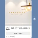 차차베리 | [W-1] 베리굿웨딩 정은지팀장님 계약 후기 | 플래너 추천