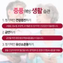 혜민요양병원 이미지