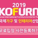 지오사무용가구