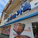 콩불대구점 | 대구 봉산동 콩불 맛집 밥집 한솥가득