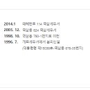 역삼세무서