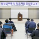 영광환경 네이버블로그