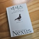 공부운은 실제 할까? 입학사주 공부사주 본 후기
