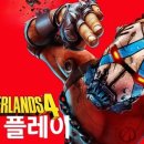 4 매경게임진