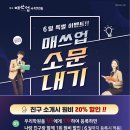 광교매쓰업수학학원